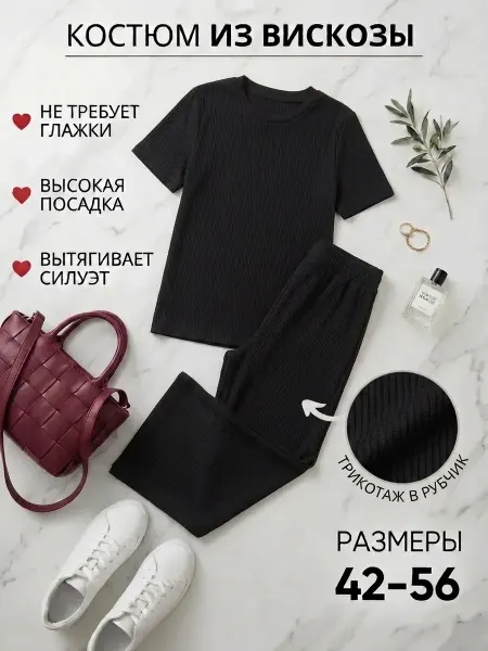 Nik Nika Спортивный костюм в рубчик лапша