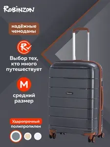 Robinzon Чемодан Полипропилен 67 см 65 л