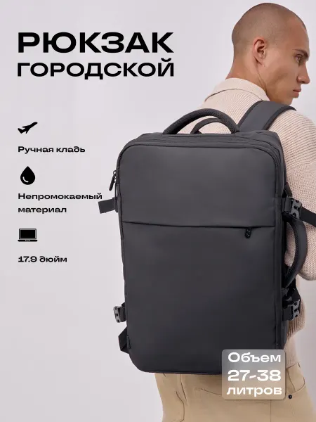 Strobbs Рюкзак городской спортивный