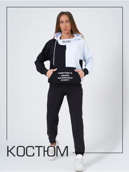 ICANN Спортивный костюм