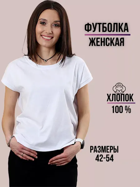 ALВI Футболка женская