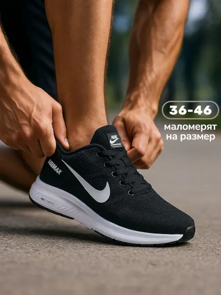 DILSHOP Кроссовки сетка