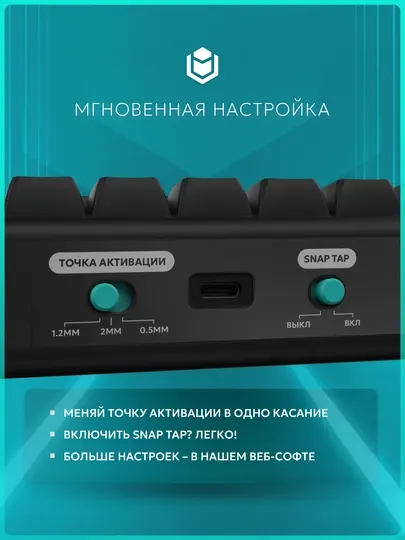 Клавиатура проводная IO by Red Square Type 68 Magnetic