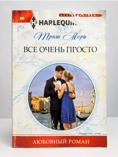 Центрполиграф Все очень просто