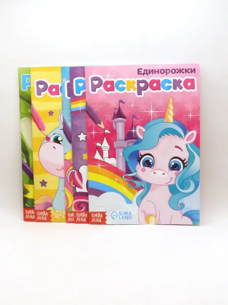 1000 Каталог Раскраски детские 5 шт