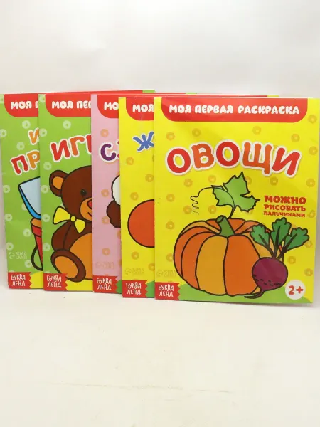 1000 Каталог Раскраски детские 5 шт