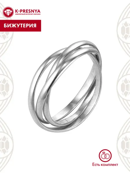 Красная Пресня Кольцо бижутерия