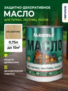 Акватекс Масло для террас алкидное 0.75 л