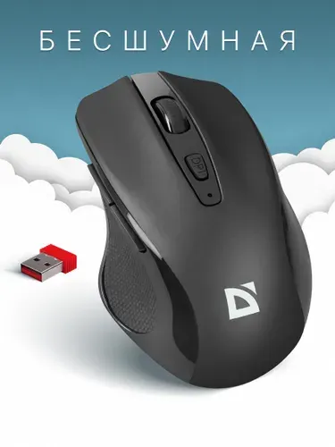 Мышь компьютерная беспроводная Defender Prime MB-053 черный,6D,800-1600dpi,бесшумная