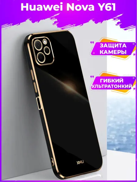 Huawei 6D Силиконовый чехол бампер на Nova Y61