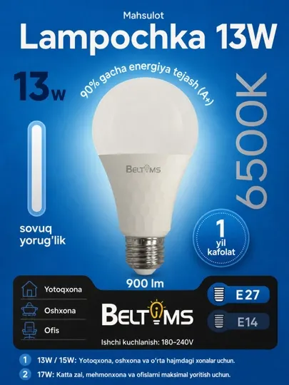 LED лампа, BELTOMS 15Вт 13Вт 10Вт 8Вт E27: энергоэффективность А+, лед, лампочка, 80Ra