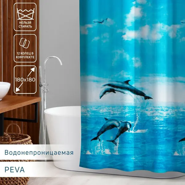 Штора для ванной комнаты Доляна «Дельфины» 180×180 см PEVA