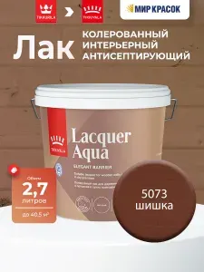TIKKURILA EURO LACQUER AQUA лак, цвет Шишка 5073 (2,7л)