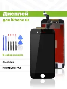 Дисплей для Apple iPhone 6s в сборе с тачскрином, черный с рамкой + набор инструментов