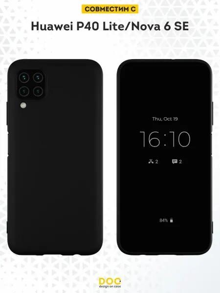 DesignOnCase Чехол на Huawei P40 Lite Nova 6SE однотонный