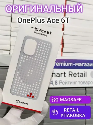 Чехол для OnePlus Ace 6T Hole-Pattern Magnetic Bumper Case
