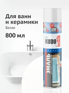 KUDO KU-1301 Эмаль для реставрации ванн и керамики