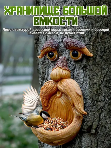 Садовые фигурки для дачи на дерево, полистоуна подвесная