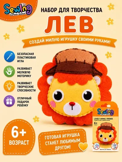 Плюшевые мягкие игрушки, для творчества