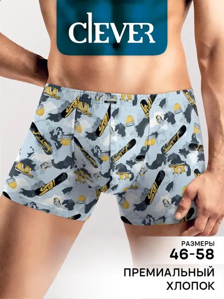 CLEVERТрусы