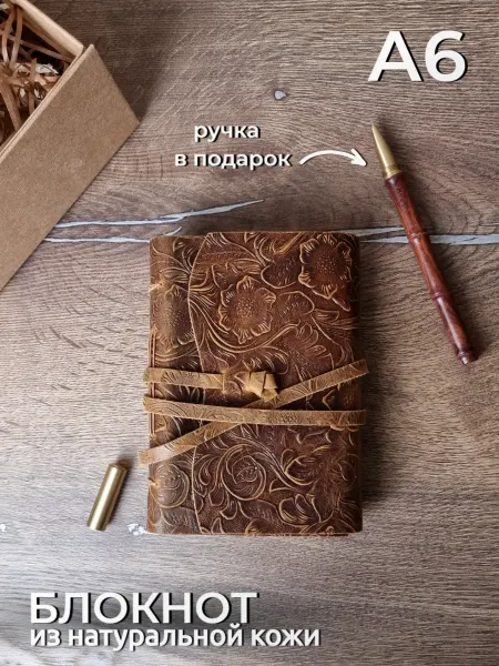 Cor Domus Блокнот из натуральной кожи А6
