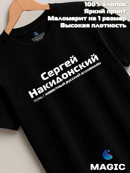 ВСЁ В ЦВЕТФутболка