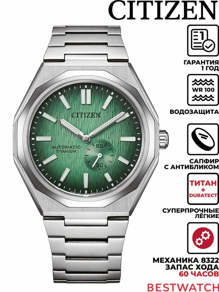CITIZENНаручные часы