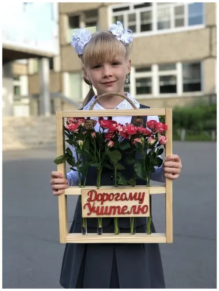 Ваза "Дорогому учителю", для цветов, деревянная, с колбами, бежевая, подвесная, высота 40 см