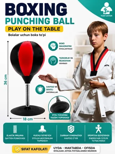 Настольная боксерская груша для детей на присоске