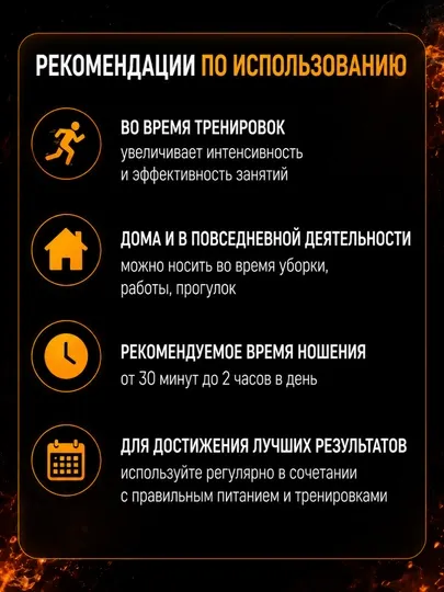 Пояс для похудения с эффектом сауны, корсет для похудения, пояс для фитнеса, унисекс