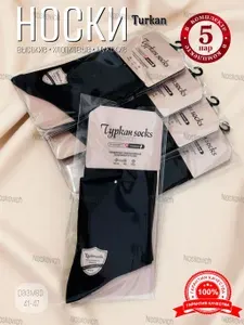 TURKAN. Носки хлопок набор 5 пар