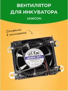 Вентилятор со спиралями Блиц (7 Ом)