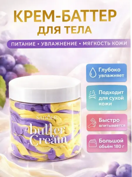 Ани7 крем для те ла с гиалуроновой кислотой