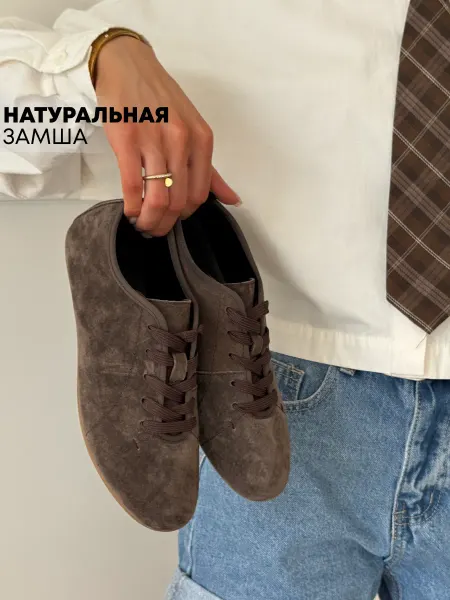 BUDNIQ Кеды натуральная замша и кожа в школу