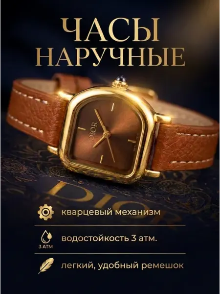 Аксессуары sharm Часы наручные в подарочной коробочке