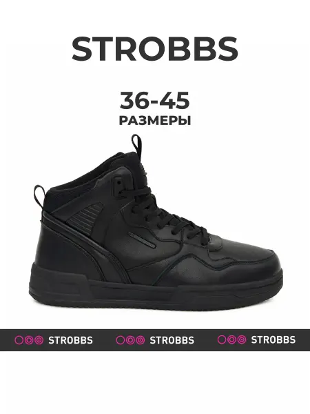 Strobbs Кеды демисезонные унисекс