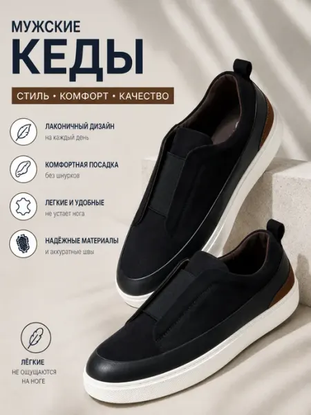 Fengwei Кеды с белой подошвой