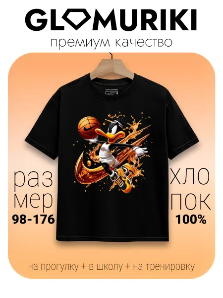GLAMURIKI_GLM COUTURE_GL KIDS Футболка черная с принтом Даффи Дак