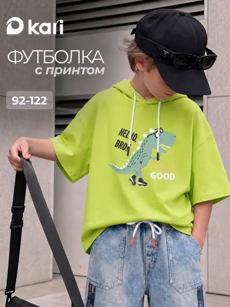 KariKids Футболка детская оверсайз салатовая с капюшоном
