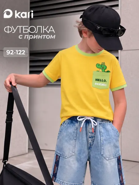 KariKids Футболка детская желтая с принтом