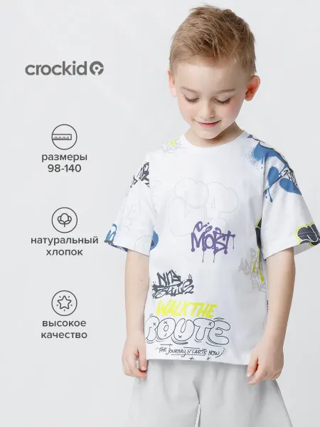 Crockid Свободная футболка, детская