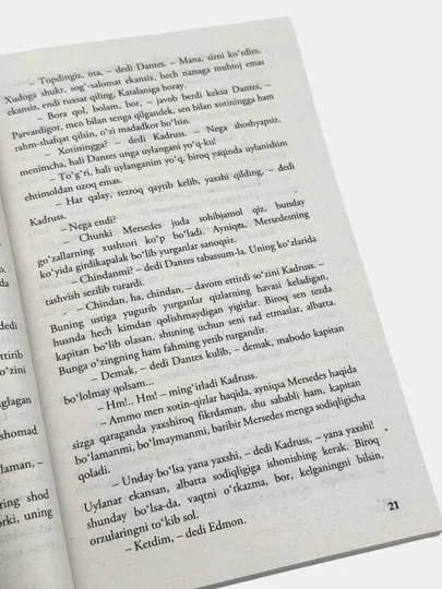 Граф Монте-Кристо Узник замка Иф Книга 1 Александр Дюма