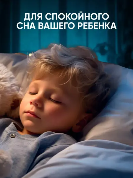 Ночник для детской комнаты "Бабочка"