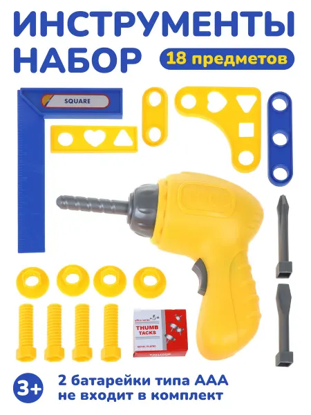 Наша Игрушка Инструменты детские