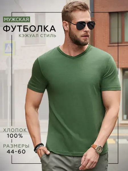 Свiтанак Футболка мужская хлопок