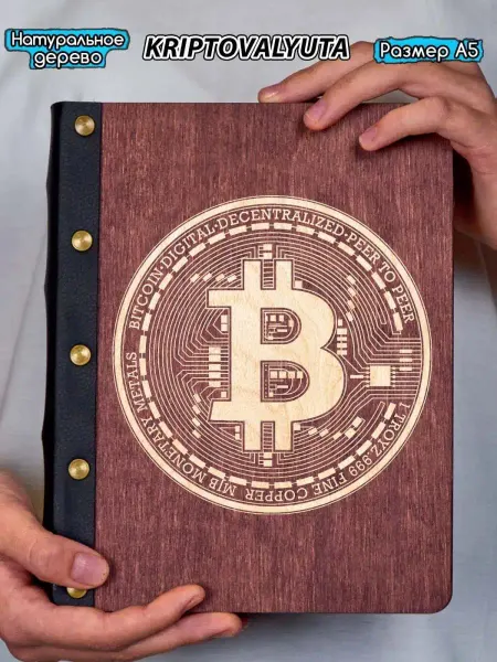 Hilari Блокнот биткоин bitcoin