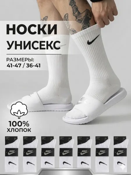 VIRO SHOP Набор хлопковые носки высокие черные спортивные