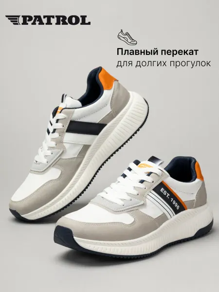 PATROL Кроссовки мужские белые легкие
