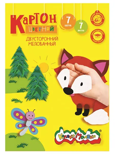 КАЛЯКА-МАЛЯКА Картон цветной двухсторонний мелованный А4, 7л. 7цв, Каляка