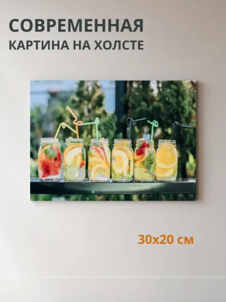 DZiVA Картина на холсте Фрукты на столе 30x20 см